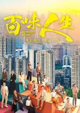 热播电视剧长夜灯火