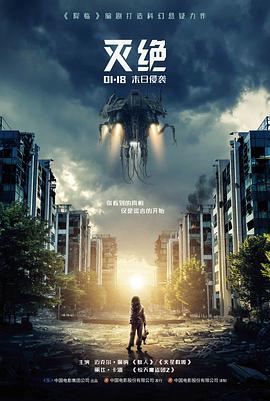 科幻喜剧银河修理铺手机免费在线观看